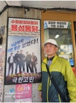 건강백세, 화성 황궁 투어 - 🐢「건강백세 동아리」 - 육군병참동우회 건강백세, 화성 황궁 투어