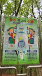 분당 탑골공원 트레킹 ㅡ 탑골공원 ㅡ 경기도 성남시 분당구 야탑동ㅡ 일원에 위치한 근린공원ㅡ 탑골공원은 대부분이 등산로로 이루어진... 