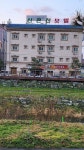 전설ㅡ 유황천의 전설ㅡ 충청남도 아산시 도고면 기곡리 마을에서 ㅡ유황천 도고온천과... 전설ㅡ 유황천의 전설ㅡ 충청남도 아산시 도고면... 