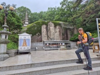 불암,수락 연계산행 1 (2025년 5월 20일 화요일) - 백두대간앨범방 - 김해 백두대간 산악회 불암,수락 연계산행 1 (2025년 5월 20일 화요일)