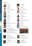 그리운대가야예술가곡제 - 음악회 안내 - 박범철가곡아카데미 그리운대가야예술가곡제