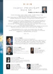 그리운대가야예술가곡제 - 음악회 안내 - 박범철가곡아카데미 그리운대가야예술가곡제