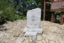 횡성 어답산과 병지방계곡 - 8월 12일 횡성 어답산과 병지방계곡 - 다담 화요 산악회 횡성 어답산과 병지방계곡