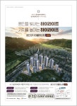 용인양지 더클러스터 포레 민간임대아파트 1차 모집 - 우리들의 이야기... 부동산 분양 1타 용인양지 더클러스터 포레 민간임대아파트 1차 모집