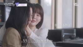 너의 연애 10화: 희영과 서먹해진 진아 .. 이제 한결로 노선 변경?... 영화 전용관 너의 연애 10화: 희영과 서먹해진 진아 .. 이제 한결로 노선 변경?
