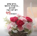 좋은 하루 - 예쁜 & 이미지 - 춘천 춘화산악회 좋은 하루
