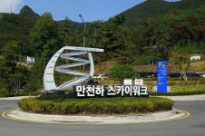 26.5.10. 단양 잔도길/도담삼봉 트레킹 계획(26-8차) - 정기산행 - 춘천 춘화산악회 26.5.10. 단양 잔도길/도담삼봉 트레킹 계획(26-8차)