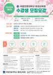밸칸토 성악교실 강좌개설 안내 - 공지사항 - 경북안동가곡부르기 아카데미 밸칸토 성악교실 강좌개설 안내