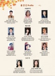 제2회 경북안동가곡부르기 정기연주회 23. 11. 18(토) 15시 리플렛... 제2회 경북안동가곡부르기 정기연주회 23. 11. 18(토) 15시 리플렛