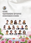 예술가곡과함께 제33회 연주회 26년 8월 1일(토) 오후 4시 투움아트홀 - 타 음악회/행사 안내 - 가곡애인 (향음홀) 예술가곡과함께 제33회... 
