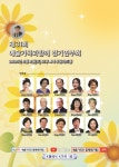 예술가곡과함께 제31회 연주회 26년 6월 6일(토) 오후 4시 투움아트홀 - 회원외부음악회 소식공지 - 대한민국 성악인 협회 예술가곡과함께... 