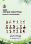 예술가곡과 함께 제20회 연주회 25년 7월 5일(토) 오후 4시... 성악인 협회 예술가곡과 함께 제20회 연주회 25년 7월 5일(토) 오후 4시 투움아트홀