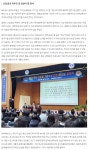 민족의 역사를 아는 미래인재로 - 공지사항 - 남해해성고등학교 2024 신입생 남해해성고 3.1절 기념식/입학식 개최.. 민족의 역사를 아는... 