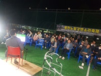 2022.10.01. 제3회 홍천노일강변소리축제 - 소리마당백서 - 소리마당백서 2022.10.01. 제3회 홍천노일강변소리축제