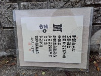 인생 - 자유계시판 - 사단법인 이품봉사단 인생
