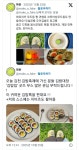 귀여운 김천 김밥축제 굿즈와 돈까스 김밥 - 별마당 - cafe 별장 귀여운 김천 김밥축제 굿즈와 돈까스 김밥