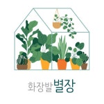 카페에서 손님이 싸우기 시작함 - 유머/이슈 - cafe 별장 카페에서 손님이 싸우기 시작함