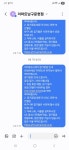 남구문현점 - 이마트24 정기점검 - 금천테크 남구문현점