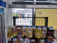 정관행복점 - GS25 영선 - 금천테크 정관행복점