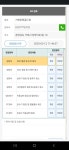 거제장평골드점 - 이마트24 정기점검 - 금천테크 거제장평골드점