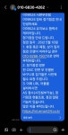 서면부전점 - 이마트24 정기점검 - 금천테크 서면부전점