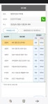 밀양신촌오거리점 - 이마트24 정기점검 - 금천테크 밀양신촌오거리점