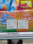 구서롯데캐슬점 - GS25(정기점검) - 금천테크 구서롯데캐슬점