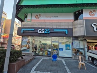 울산대점 - GS25(정기점검) - 금천테크 울산대점
