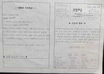원기 109년 9월 1일 법회 (2024-9. 1 ) - 법 회보 - 원불교 곡성교당 원기 109년 9월 1일 법회 (2024-9. 1 )