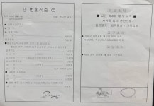 원기 109년 9월 1일 법회 (2024-9. 1 ) - 법 회보 - 원불교 곡성교당 원기 109년 9월 1일 법회 (2024-9. 1 )