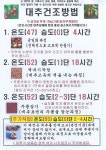 대추건조방법 - 기술정보 - 중앙정밀주식회사 대추건조방법