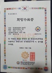 화랑교육수료증 - 화랑교육수료증 - 화랑호신검도 화랑교육수료증