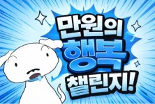 지후네뜨개방 | 경기 남부 정모 릴레이 - 자유 수다 - 🤍지후네 가족🤍 경기 남부 정모 릴레이