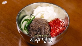 매운 냉면 먹고 손 벌벌 떠는 송하영 - 웃긴자료 ‥‥‥‥‥、 - 도탁스 (DOTAX) 매운 냉면 먹고 손 벌벌 떠는 송하영