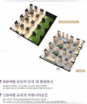 서산 코오롱 레이크뷰 100% 임대차 계약 완료, 지금 바로 수익 발생... 모델하우스 서산 코오롱 레이크뷰 100% 임대차 계약 완료, 지금 바로 수익... 
