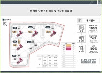 대전 하늘채 루시에르 선화동 아파트분양 - 주거용 부동산 - 아파트분양 모델하우스 대전 하늘채 루시에르 선화동 아파트분양