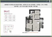 대전 하늘채 루시에르 선화동 아파트분양 - 주거용 부동산 - 아파트분양 모델하우스 대전 하늘채 루시에르 선화동 아파트분양