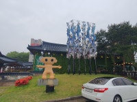 경기 여주 - 여강길 4 코스 5일 장터길 - 여주 여강길(완주) - 걸을때 행복한 날 경기 여주 - 여강길 4 코스 5일 장터길
