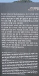 경기 둘레길 연천 10코스 - 경기둘레길(완주) - 걸을때 행복한 날 경기 둘레길 연천 10코스