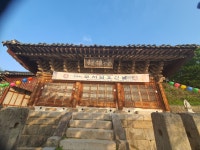 제 33 차 경기 안성 - 칠장산492.1m - 산이 있기에 - 걸을때 행복한 날 제 33 차 경기 안성 - 칠장산492.1m
