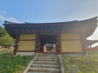 제 33 차 경기 안성 - 칠장산492.1m - 산이 있기에 - 걸을때 행복한 날 제 33 차 경기 안성 - 칠장산492.1m