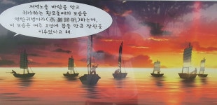 경기 여주 - 여강길 1 코스 옛나루터길 - 여주 여강길(완주) - 걸을때 행복한 날 경기 여주 - 여강길 1 코스 옛나루터길