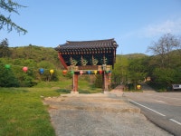 제 33 차 경기 안성 - 칠장산492.1m - 산이 있기에 - 걸을때 행복한 날 제 33 차 경기 안성 - 칠장산492.1m