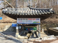 경기 둘레길 연천 10코스 - 경기둘레길(완주) - 걸을때 행복한 날 경기 둘레길 연천 10코스