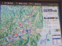 경기 둘레길 연천 9코스 - 경기둘레길(완주) - 걸을때 행복한 날 경기 둘레길 연천 9코스