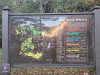 제 20 차 부천 - 원미산167m - 산이 있기에 - 걸을때 행복한 날 제 20 차 부천 - 원미산167m