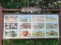 경기 둘레길 여주 35코스 - 경기둘레길(완주) - 걸을때 행복한 날 경기 둘레길 여주 35코스