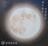 경기 둘레길 연천 10코스 - 경기둘레길(완주) - 걸을때 행복한 날 경기 둘레길 연천 10코스