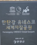 경기 둘레길 연천 10코스 - 경기둘레길(완주) - 걸을때 행복한 날 경기 둘레길 연천 10코스