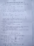 토성민속마을 영농조합법인 - 토세이 카페 준공과 직원들의 바램 - 토세이 토성민속마을 영농조합법인